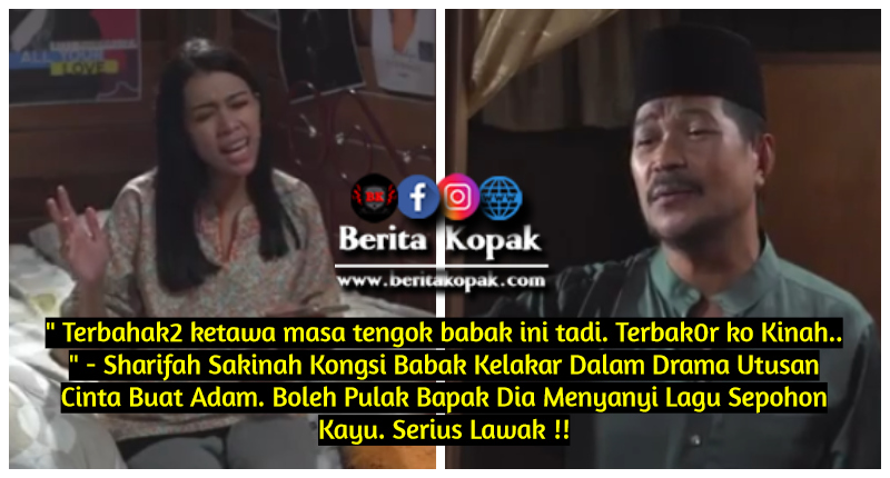 Terbahak2 ketawa masa tengok babak ini tadi. Terbak0r ko 